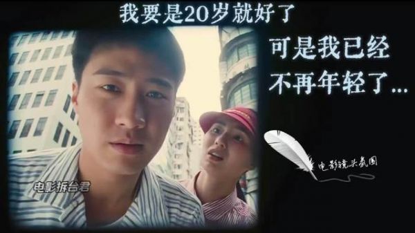 那时候多傻呀竟然会想着长大我们都不再年轻