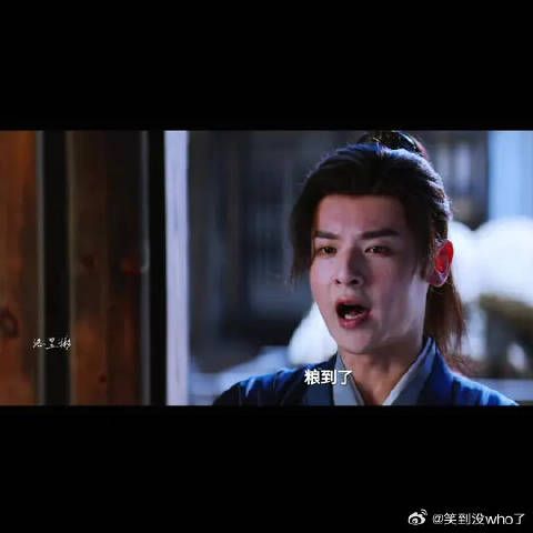 沈澈复仇进度有升吗?