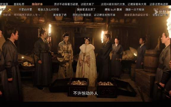 夫妻携手时刻