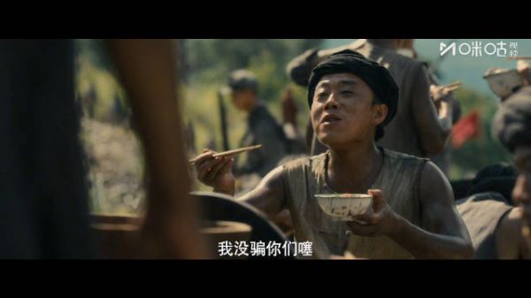 电视剧伟大的长征热播,饭食展现军民鱼水情