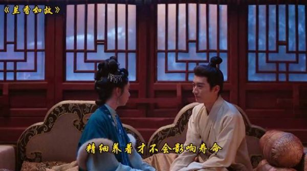 林大爷放下心结,兰香林锦岐冰释前嫌,林大爷辞官回乡养病