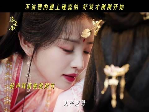 娆儿就这样扮猪吃老虎,让对方有苦说不出,还要硬咽下去哈哈哈