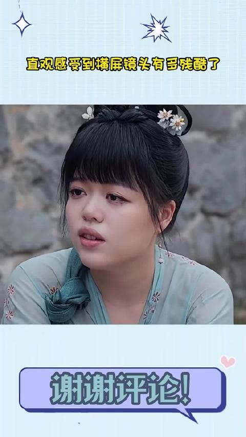 直观感受到镜头有多残酷了,网红和演员的差距一眼就能看出来 奥黛丽厚本