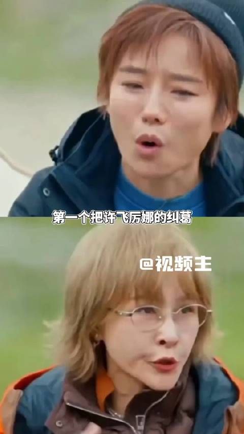 厉娜怒吼许飞我所有的经济损失呢