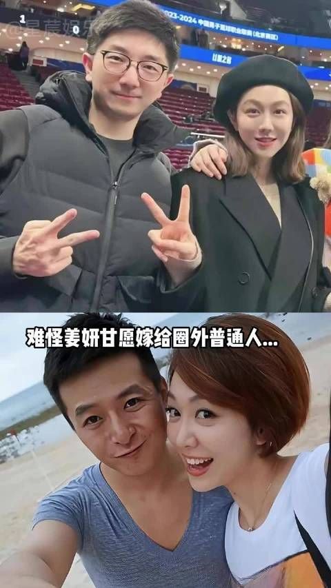姜妍与朱雨辰相恋5年 嫁圈外人做自己