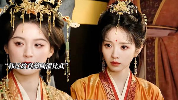 柿子：我那聪明勇敢有力气的翁主老婆