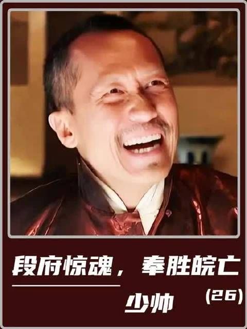 张作霖上厕所改写民国史,段祺瑞临阵手软救其一命