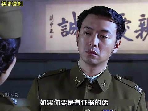 许忠义身份彻底暴露