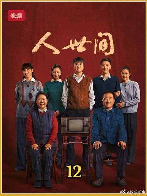 初见郑娟,老父亲心里又愧疚又心疼