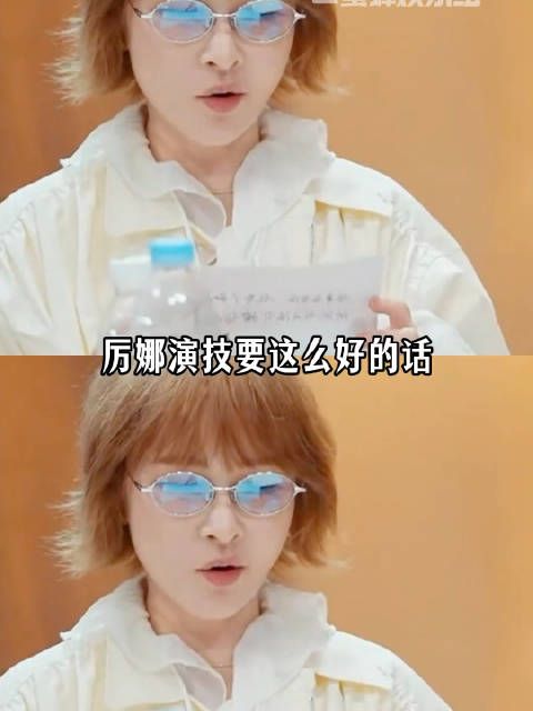 当初问厉娜这个问题的网友看得有多远
