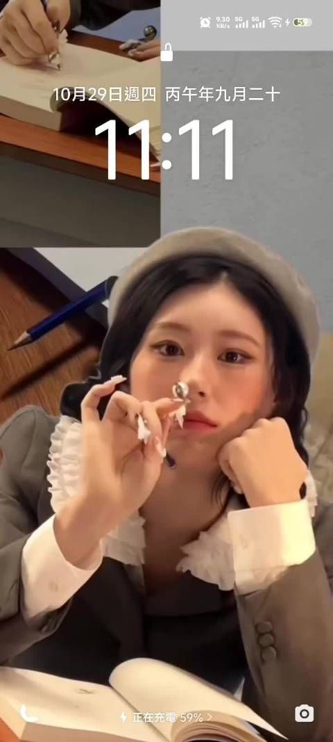 严肃换上新锁屏！