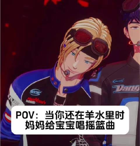 我还在妈妈肚子里时be like