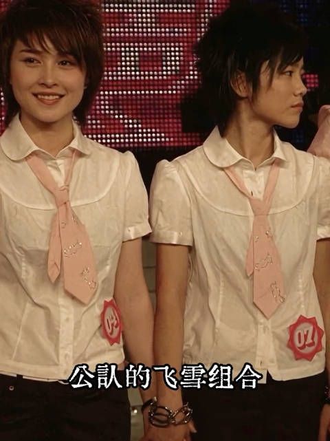 许飞到底有没有错 厉娜对这一段友情到底还是不够坚定 飞雪be