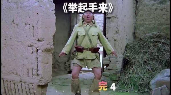 童年回忆,超级搞笑经典抗战电影,看一次笑一次