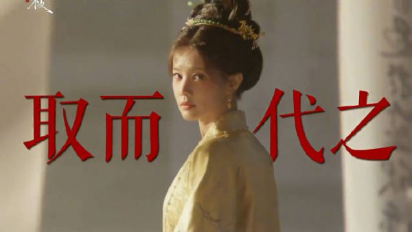 陈星旭李一桐携手破局