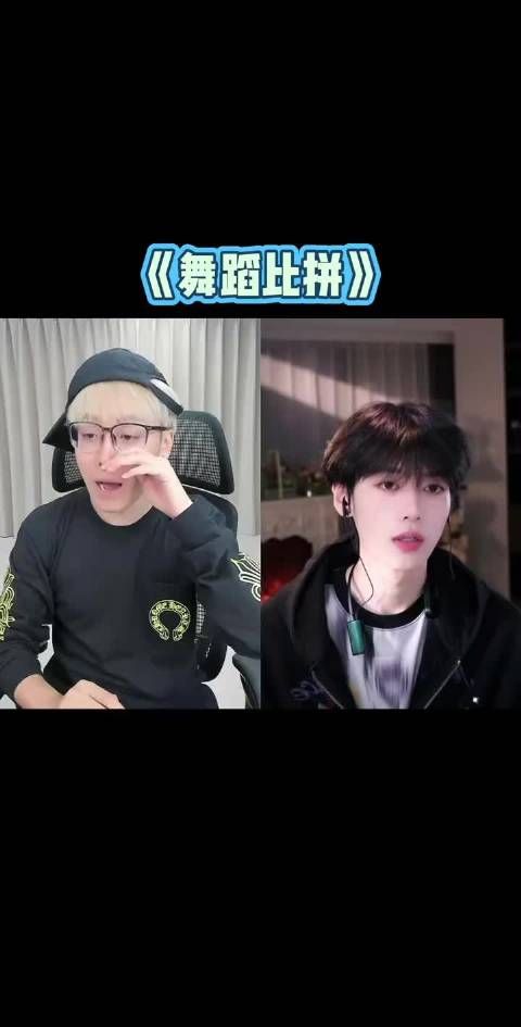 看陈泽跳舞也是一种折磨,笑得人直不起腰 陈泽|孙恩盛|直播切片