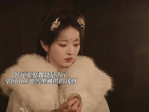 魏娆陆濯一个眼神秒懂对方，两口子真同频