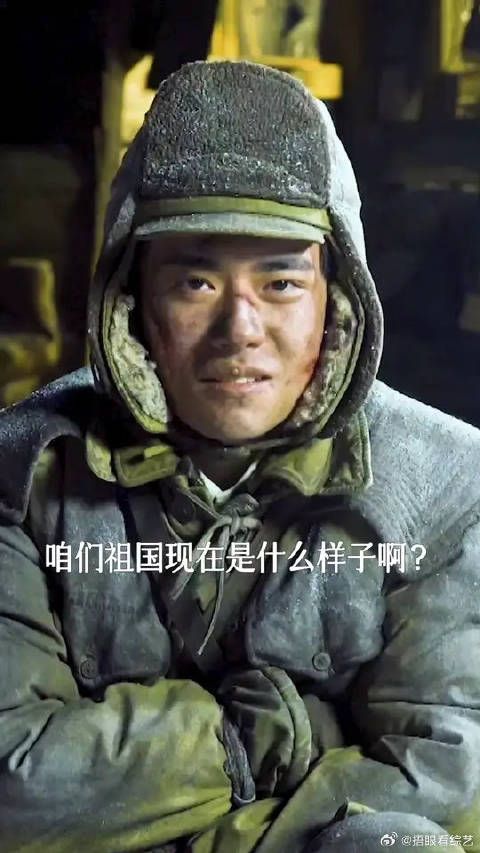 伍万里最想知道,咱们的祖国现在是什么样子?