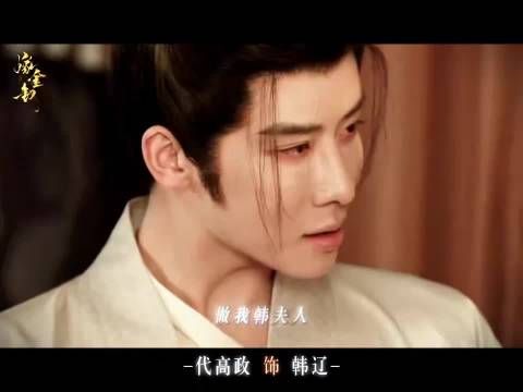 韩辽搞事踩助攻点，陆濯奔赴魏娆雪中相拥