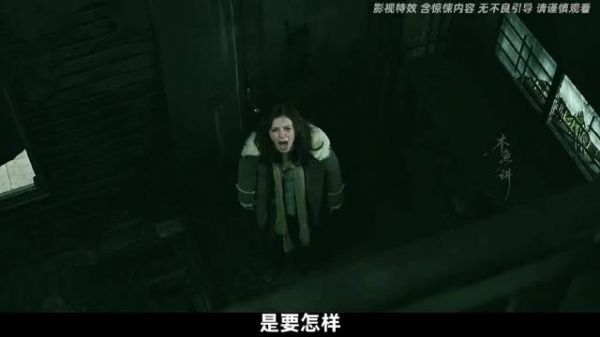 奥布雷重返佐伯凶宅，被迫代入伽椰子视角亲历窒息痛苦