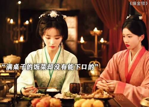 以真心换得真心，同是苦命人的惺惺相惜
