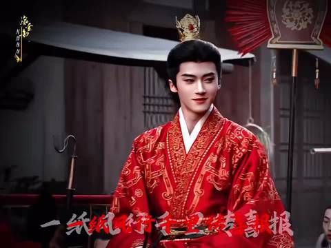 陆濯得意的表情压都压不住，魏娆陆濯重缔婚盟再做夫妻，拿到大结果了！