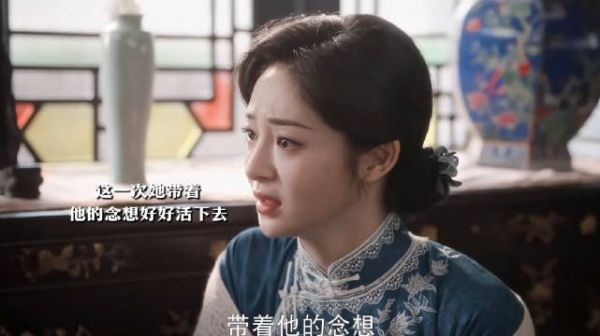玉簟秋 兰卿终于和自己和解,带着念想活下去