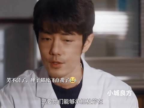 i人亮是不是卡火车站安检处了,回来都敢公然调侃龙院长了,简直笑不活了