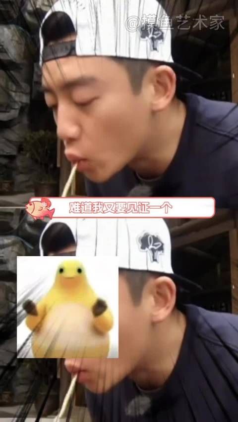 难道我要见证一个新梗的诞生了吗 郑恺：“造个小梗”