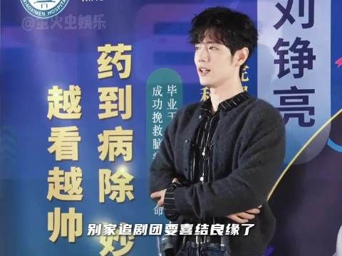我才知道“笔芯”这段，你战搁那咔咔按