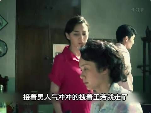 嫁入豪门遭丈夫当众羞辱不检点