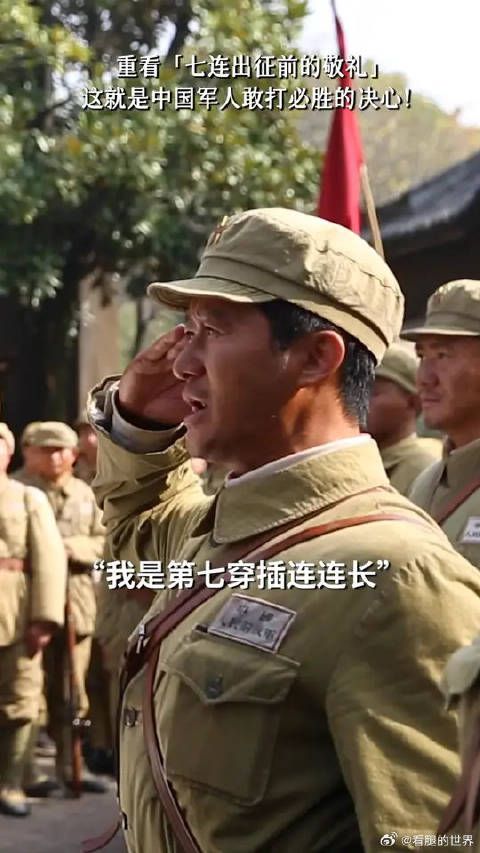 长津湖第七穿插连应到157人实到人数引追问