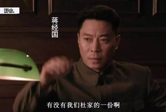 蒋经国上海滩铁腕清查贪腐,直面孔令侃挑衅,究竟谁能笑到最后?