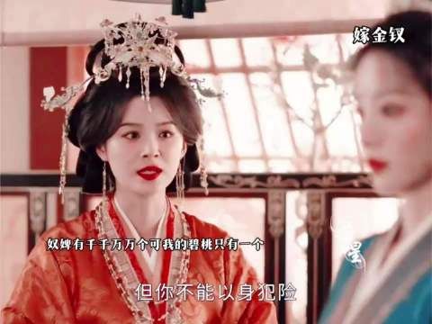 碧桃为护魏娆中箭离世，魏娆伤心欲绝