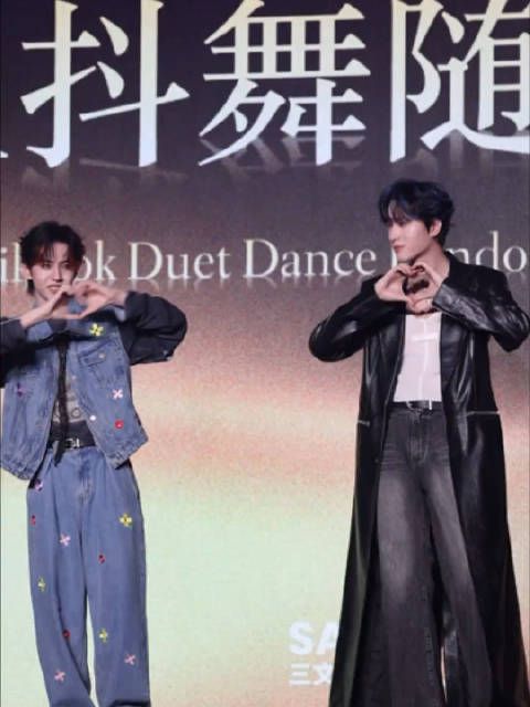展丞 爱的距离是31公里 双人抖舞随舞的权威常看常新, 眉目传情很腻歪