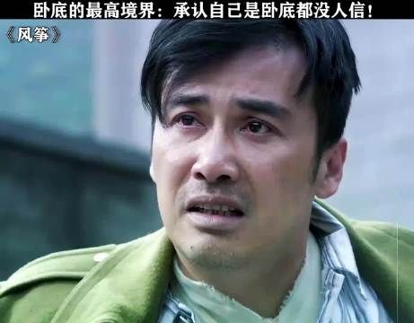 六哥:我都承认了有那么好笑吗?