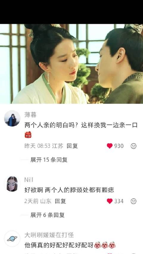 你怎么舍得让盼儿的眼泪流向海 梦华录|刘亦菲|陈晓|电视剧
