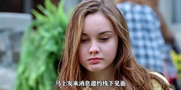 少女赴线上爱恋遭中年男诱捕,红色内衣击碎防线