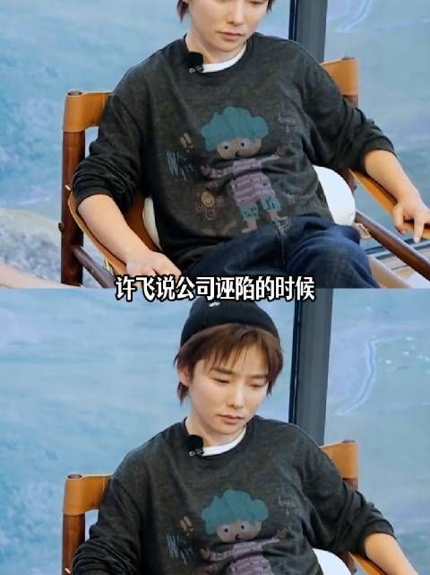 很难想象40多岁人了像个傻白甜 厉娜|许飞|后会友期