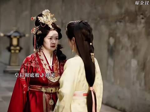 嫁金钗魏娆反击皇后为碧桃报仇