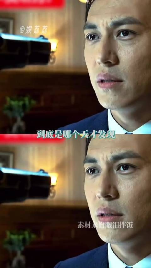 伪装者竟然也是个妖精剧靳东 胡歌