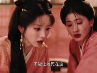 果然英雄难过美人关 田曦薇《嫁金钗》