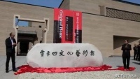 贾平凹艺术馆法拍：一场建筑拍卖背后，别轻易断言文坛泡沫的崩塌