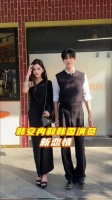 我是全宥钧，我也谈韩安冉！