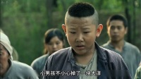 鬼子进村抓八路 差点有去无回