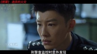 一场诡异的火灾背后，竟隐藏着母亲的良苦用心