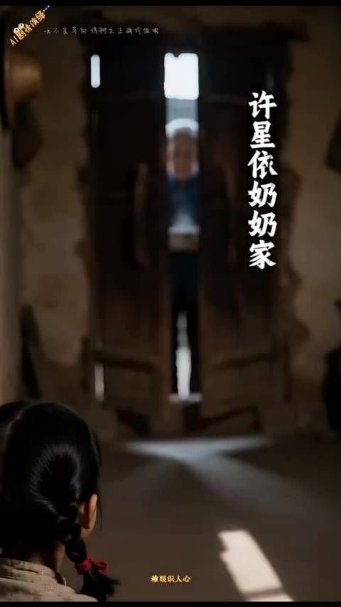 女孩能看见善恶值放弃富商选朴素人家