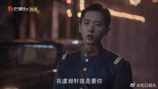 叶平君一心想逃离，虞昶轩霸气示爱：我就是要你