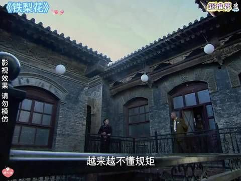 看似柔弱女子,却搅动整个乱世