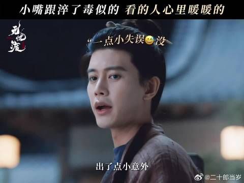 久宣夜你干仗就干仗,怎么还骂这么脏!